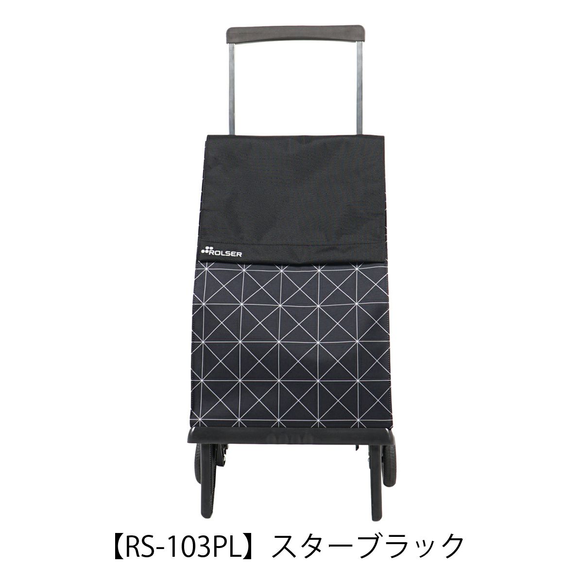 【RS-103PL】スターブラック