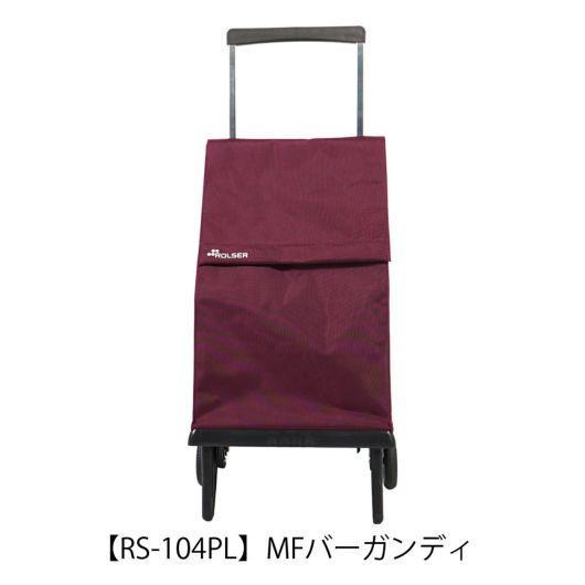 【RS-104PL】MFバーガンディ