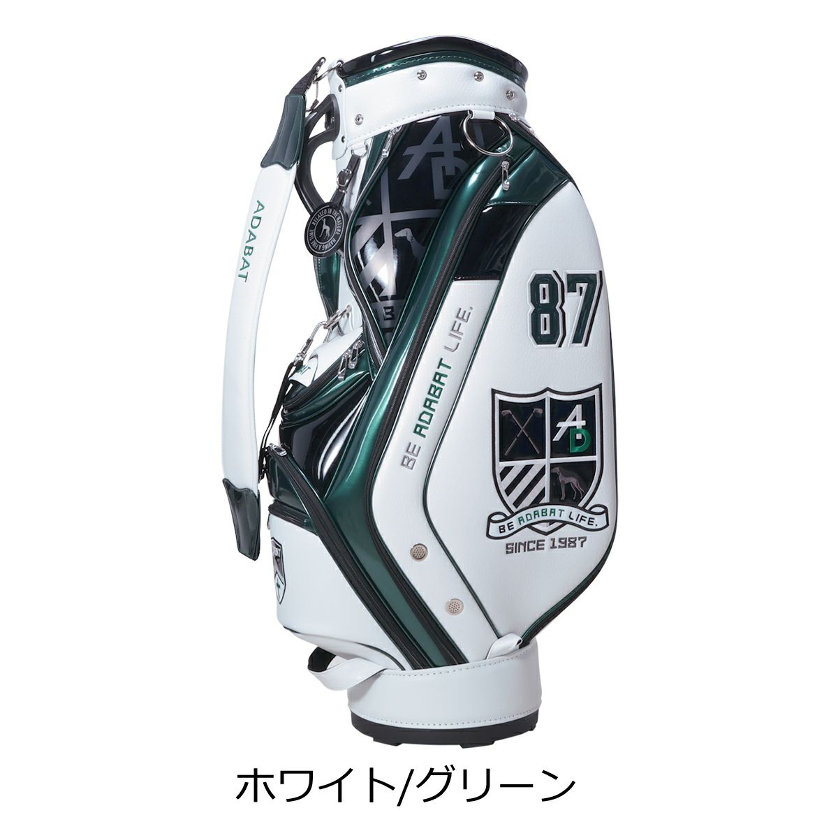 ホワイト/グリーン