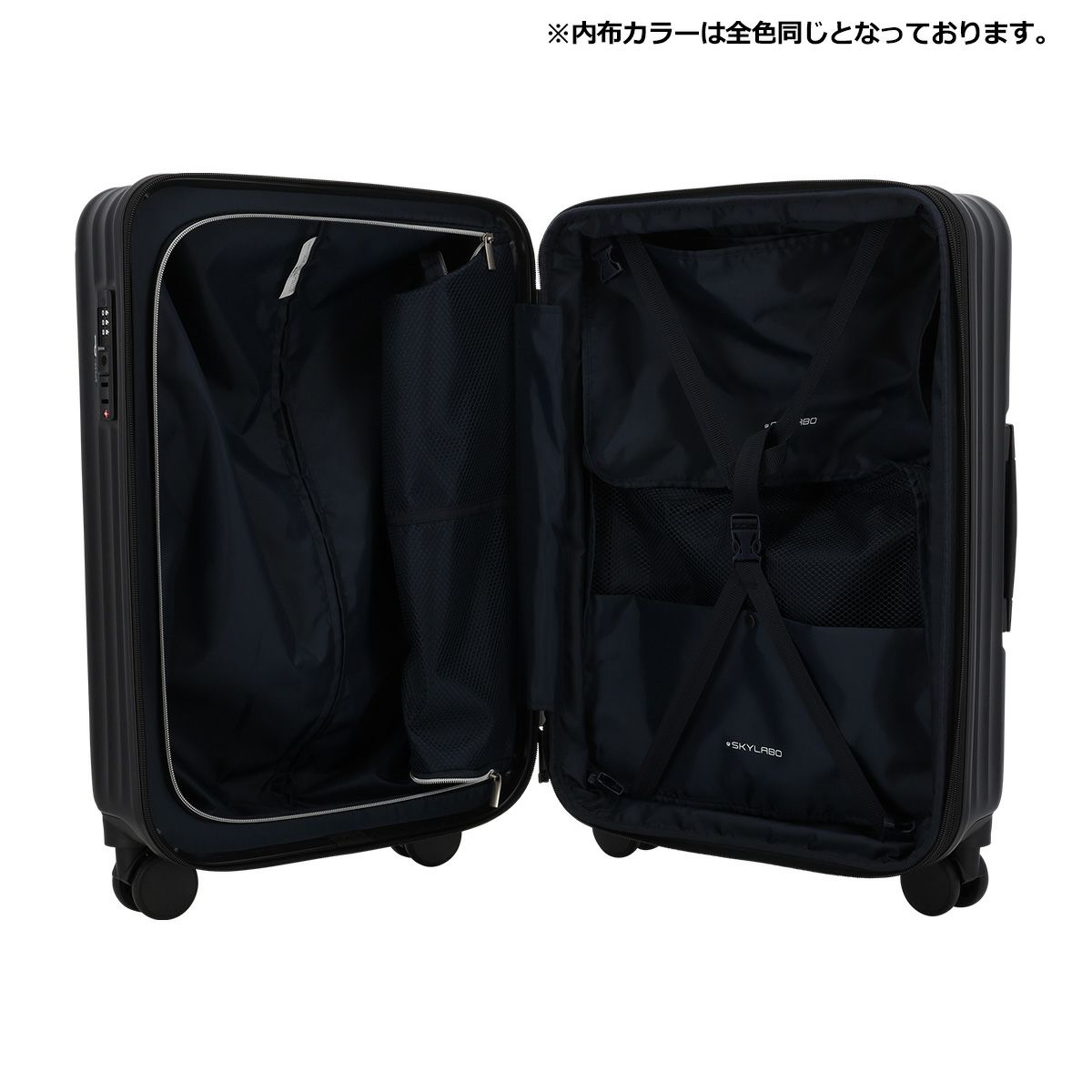 スカイラボ スーツケース 48(55)L 53cm 3.6kg SKY2313-53 SKYLABO