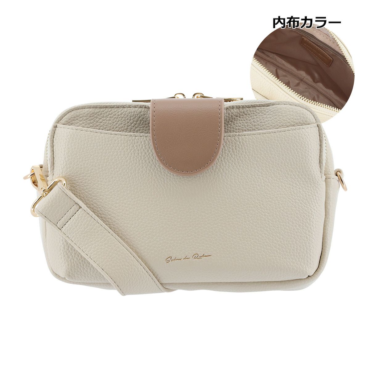 アイボリー×グレーベージュ