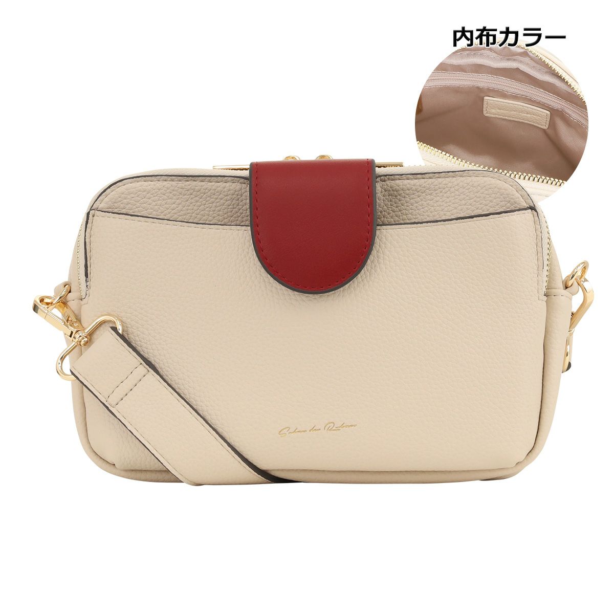 ベージュ×レッド