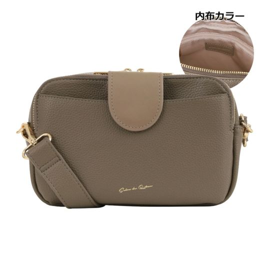 ダークグレー×グレーベージュ