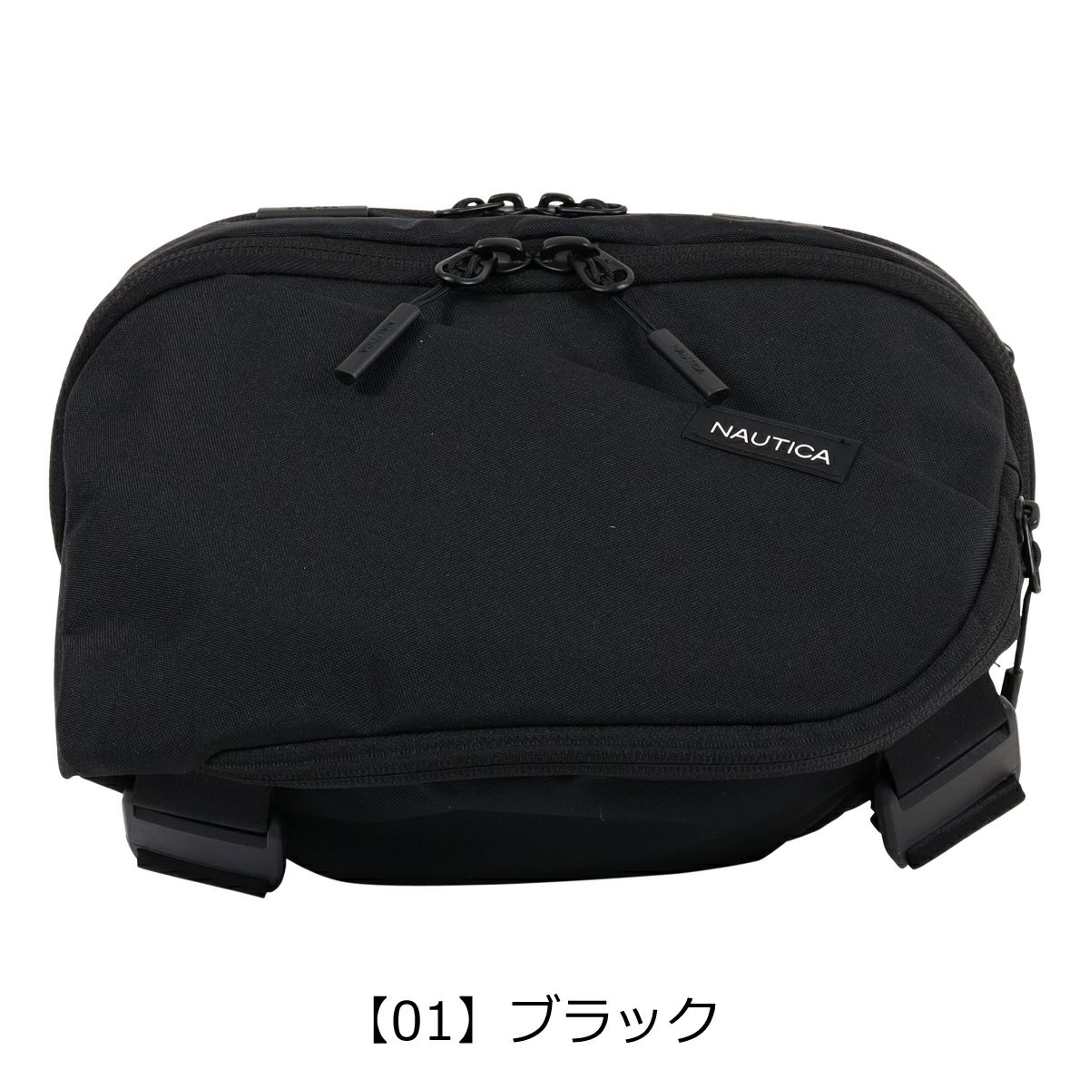 【01】ブラック