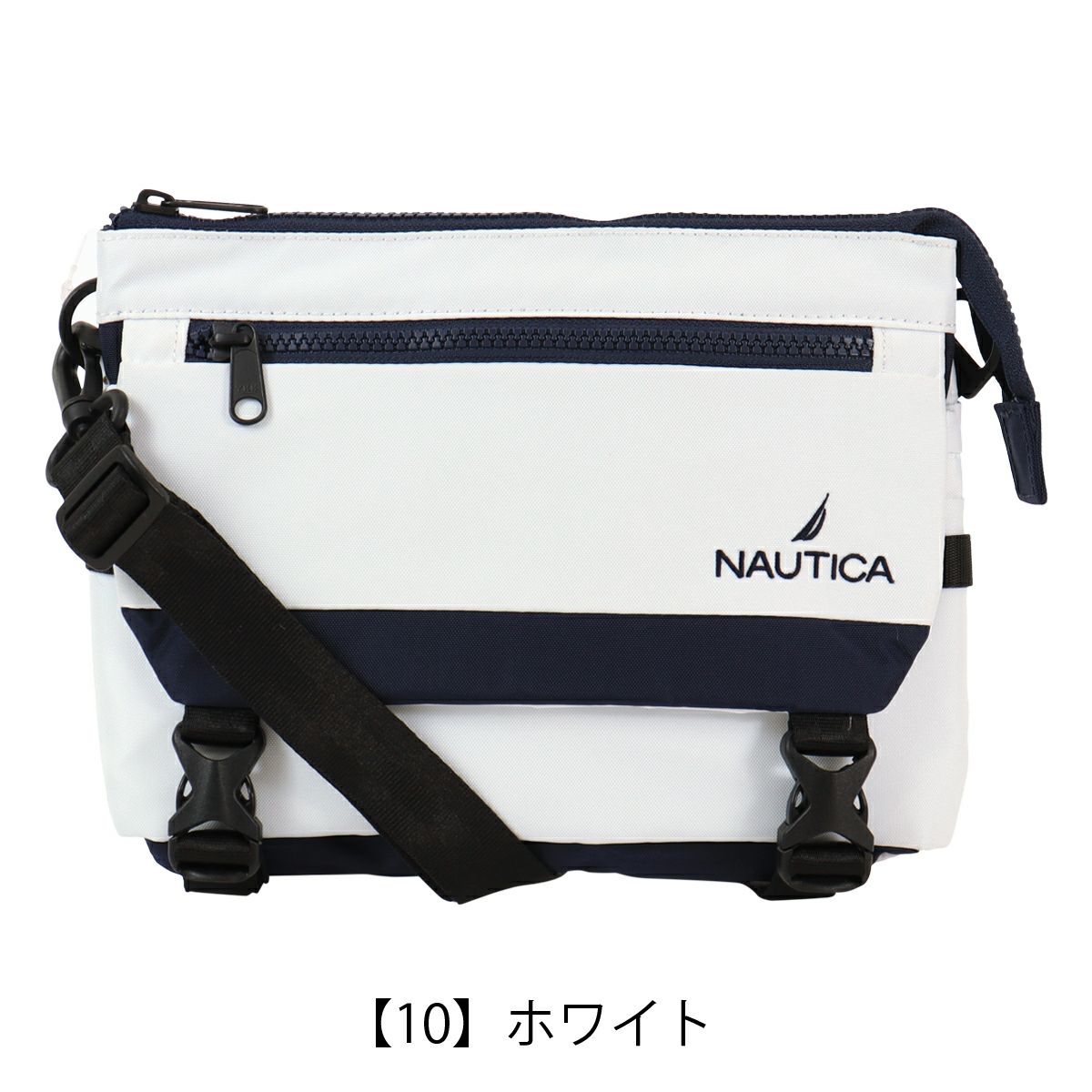 【10】ホワイト