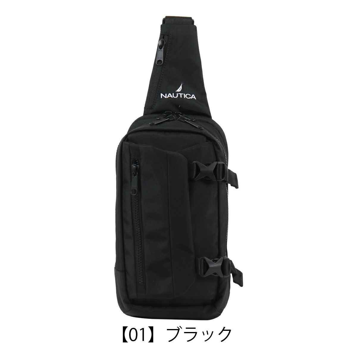 【01】ブラック