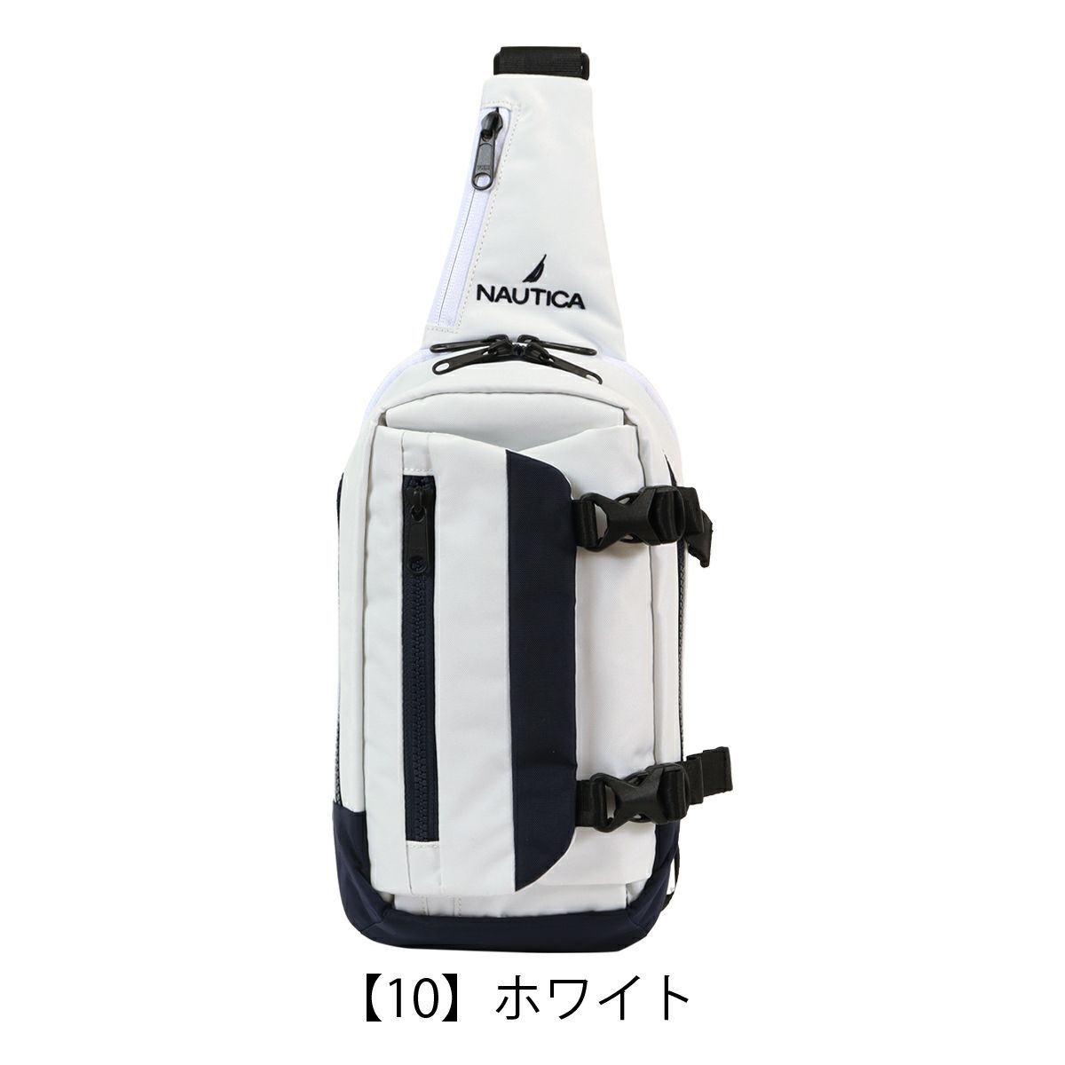 【10】ホワイト