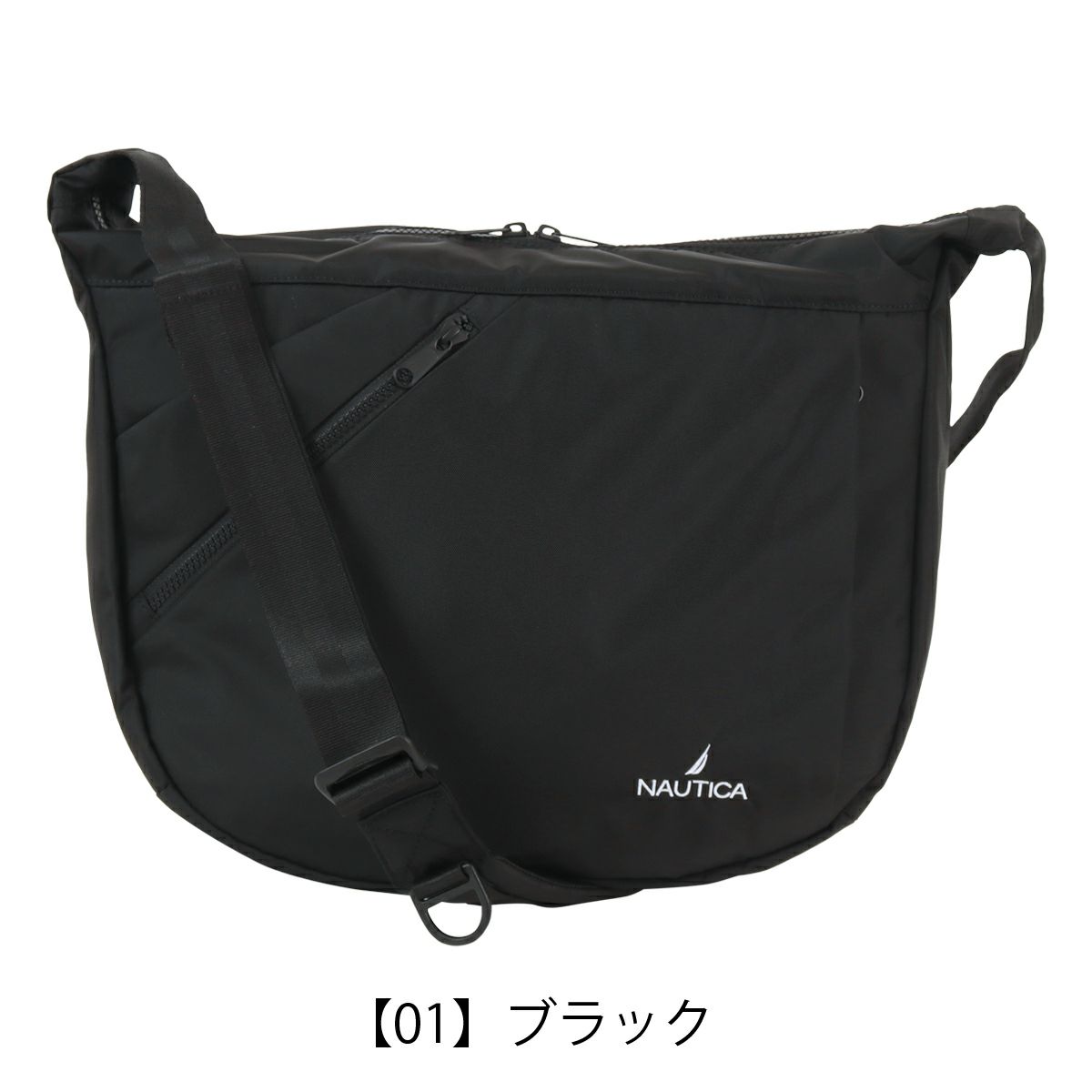 【01】ブラック