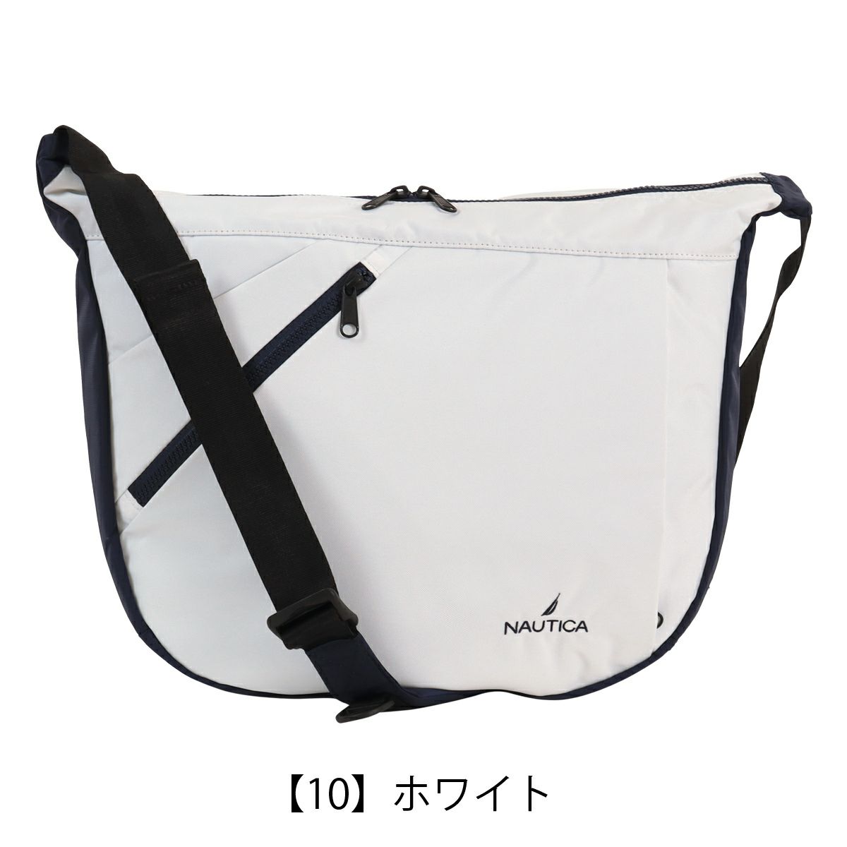 【10】ホワイト