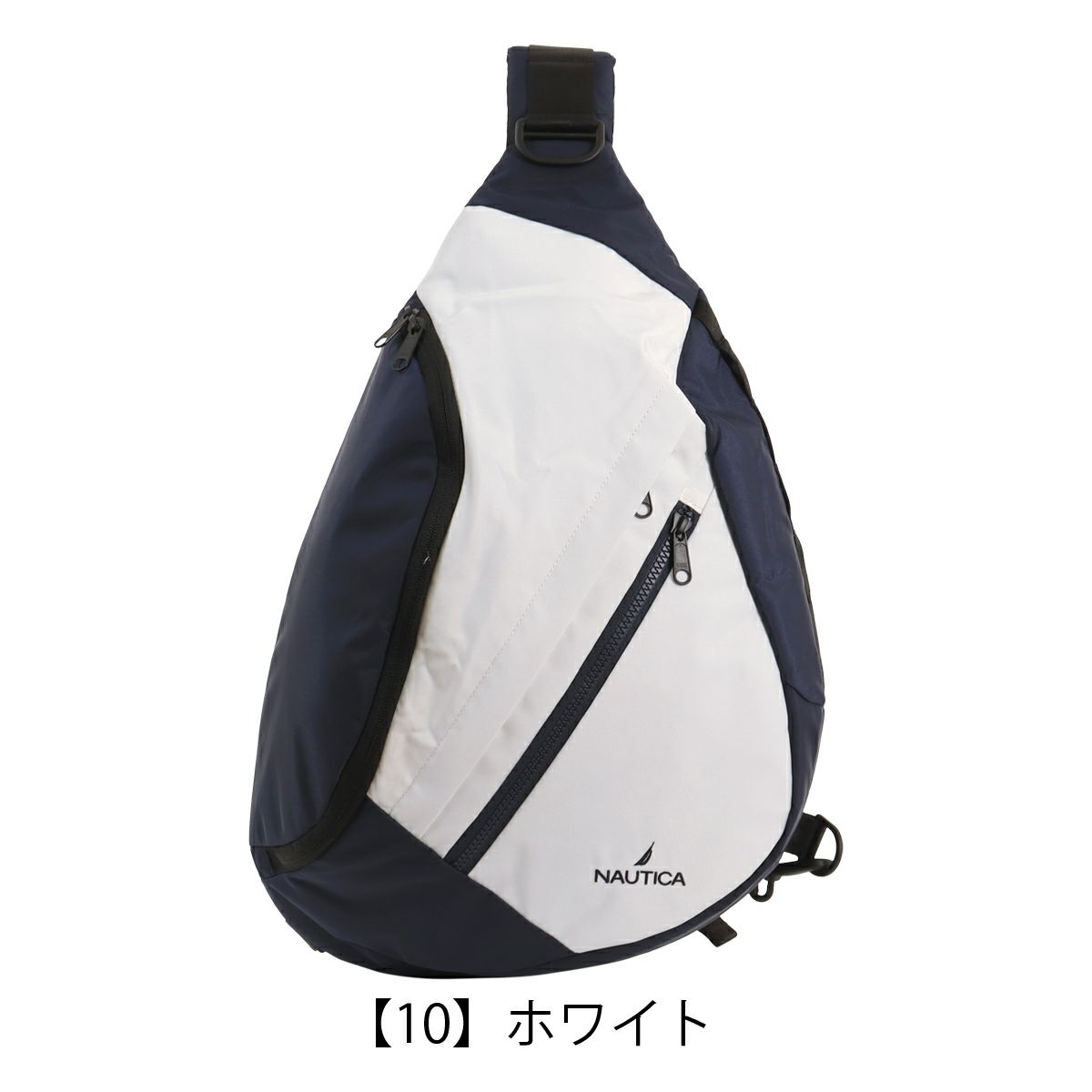 【10】ホワイト