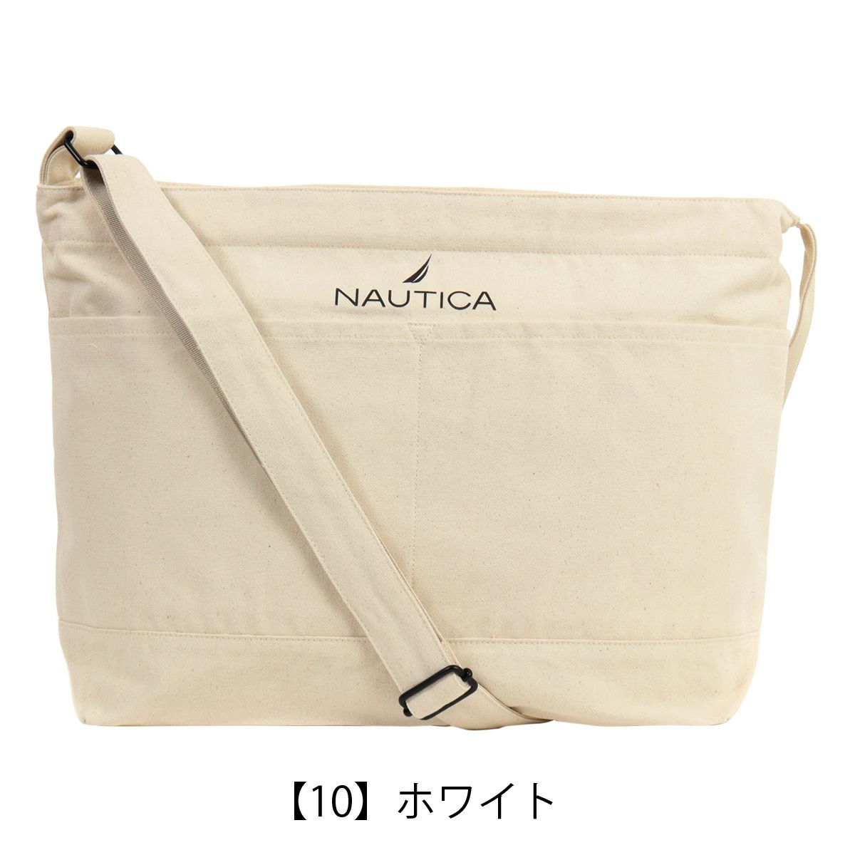 【10】ホワイト