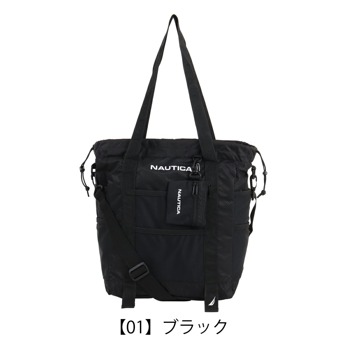 【01】ブラック