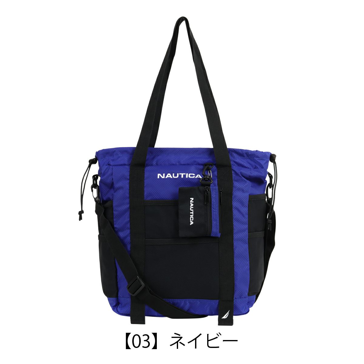 【03】ネイビー