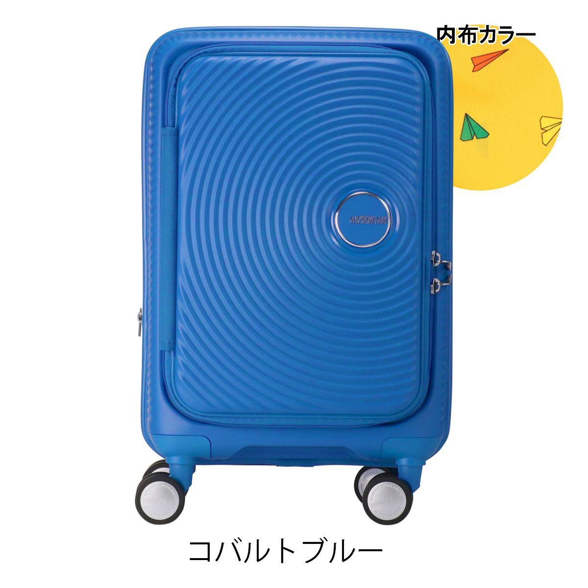 コバルトブルー