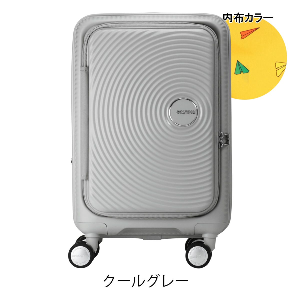 クールグレー