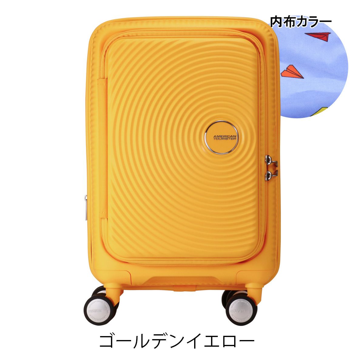 ゴールデンイエロー