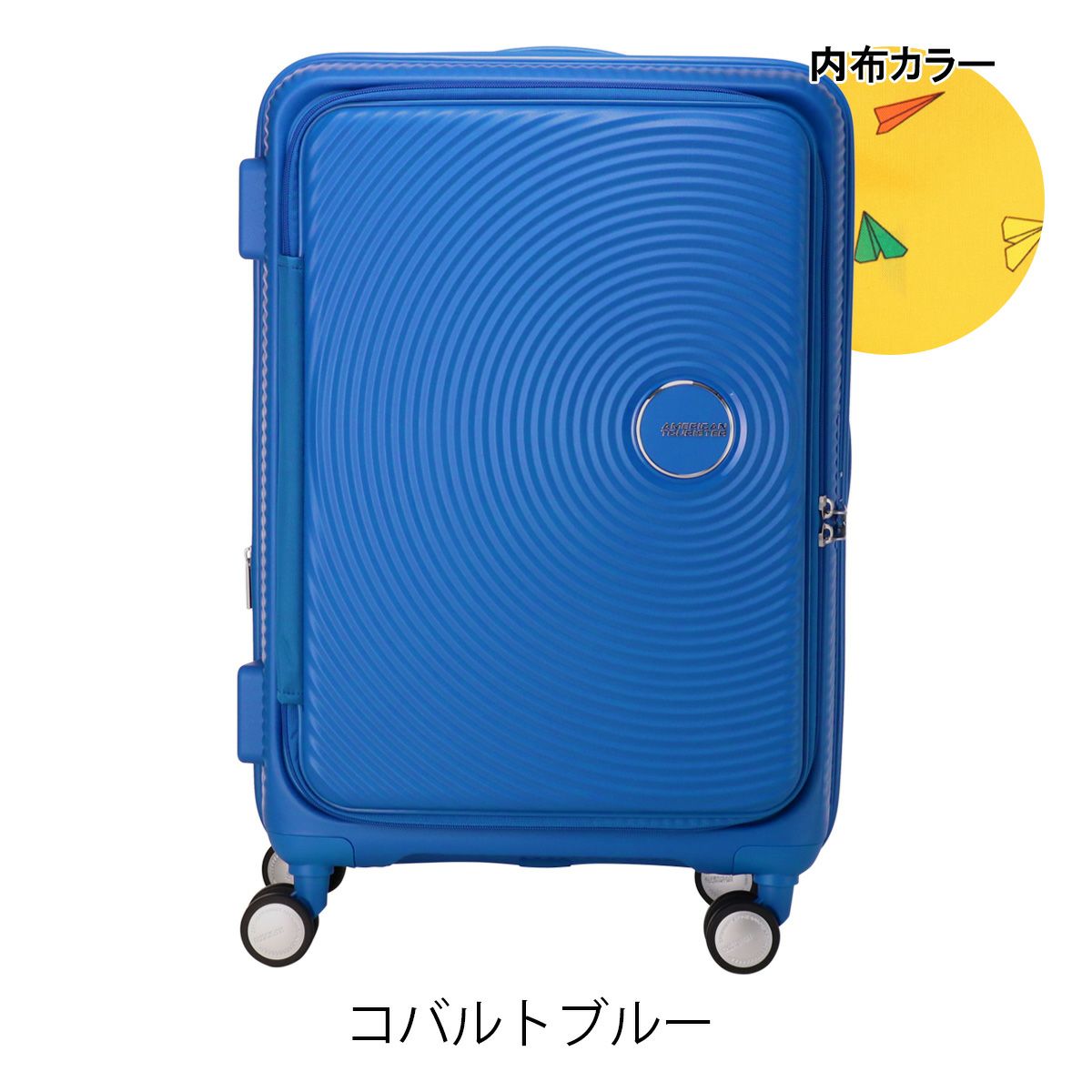 コバルトブルー