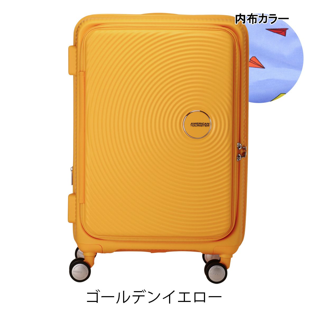 ゴールデンイエロー