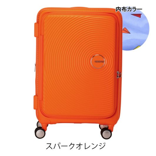 スパークオレンジ