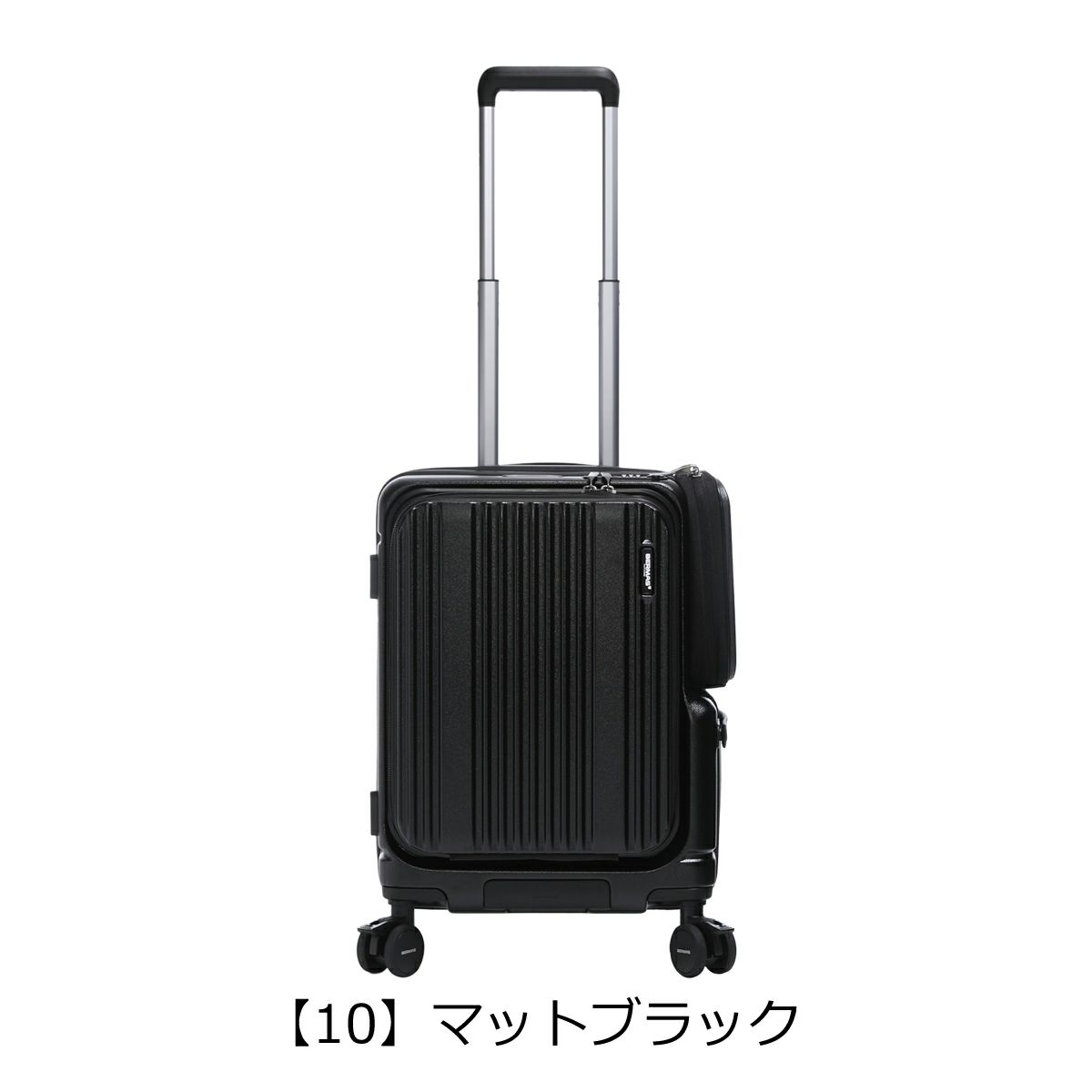 【10】マットブラック