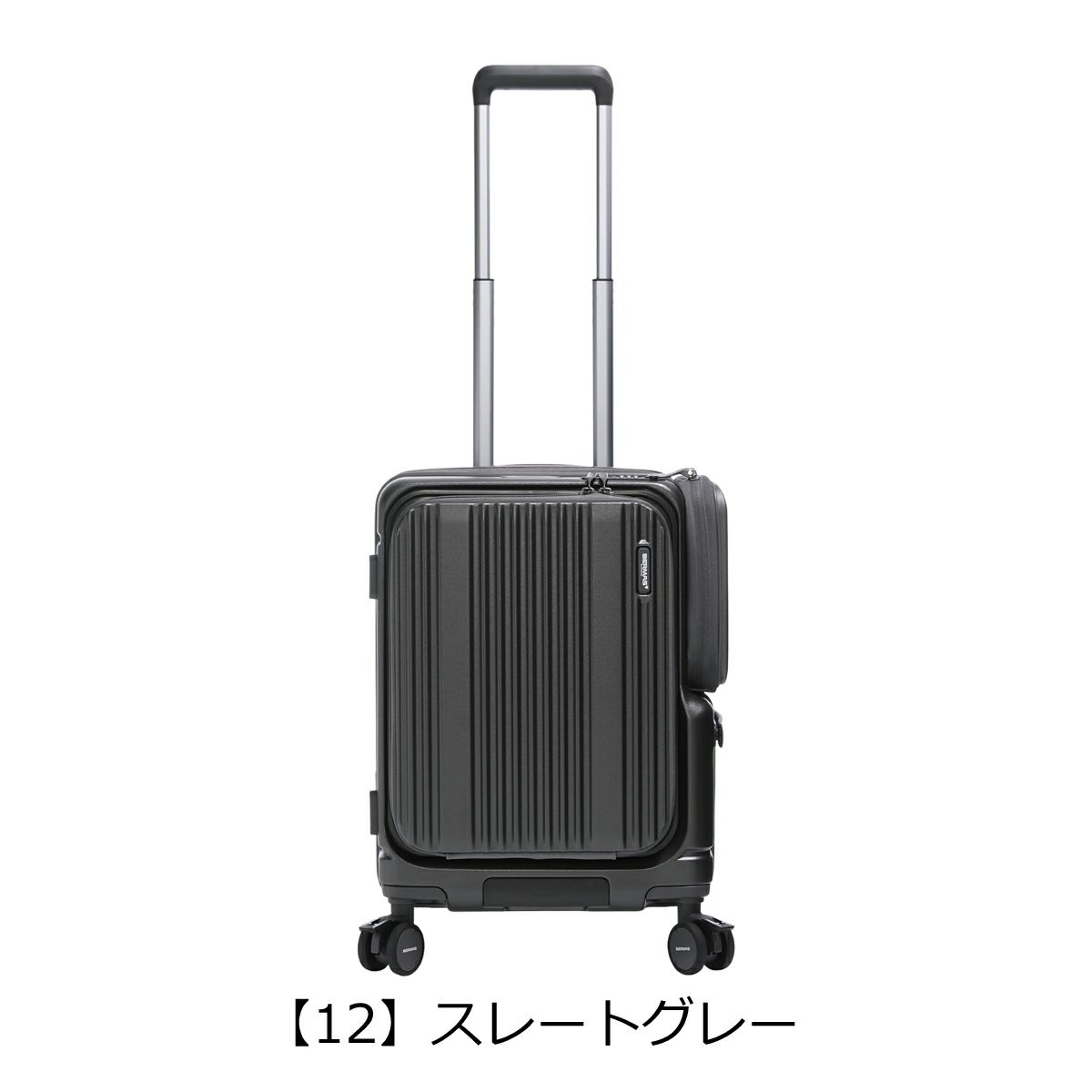 【12】スレートグレー