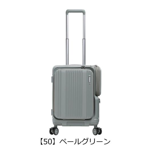 【50】ペールグリーン