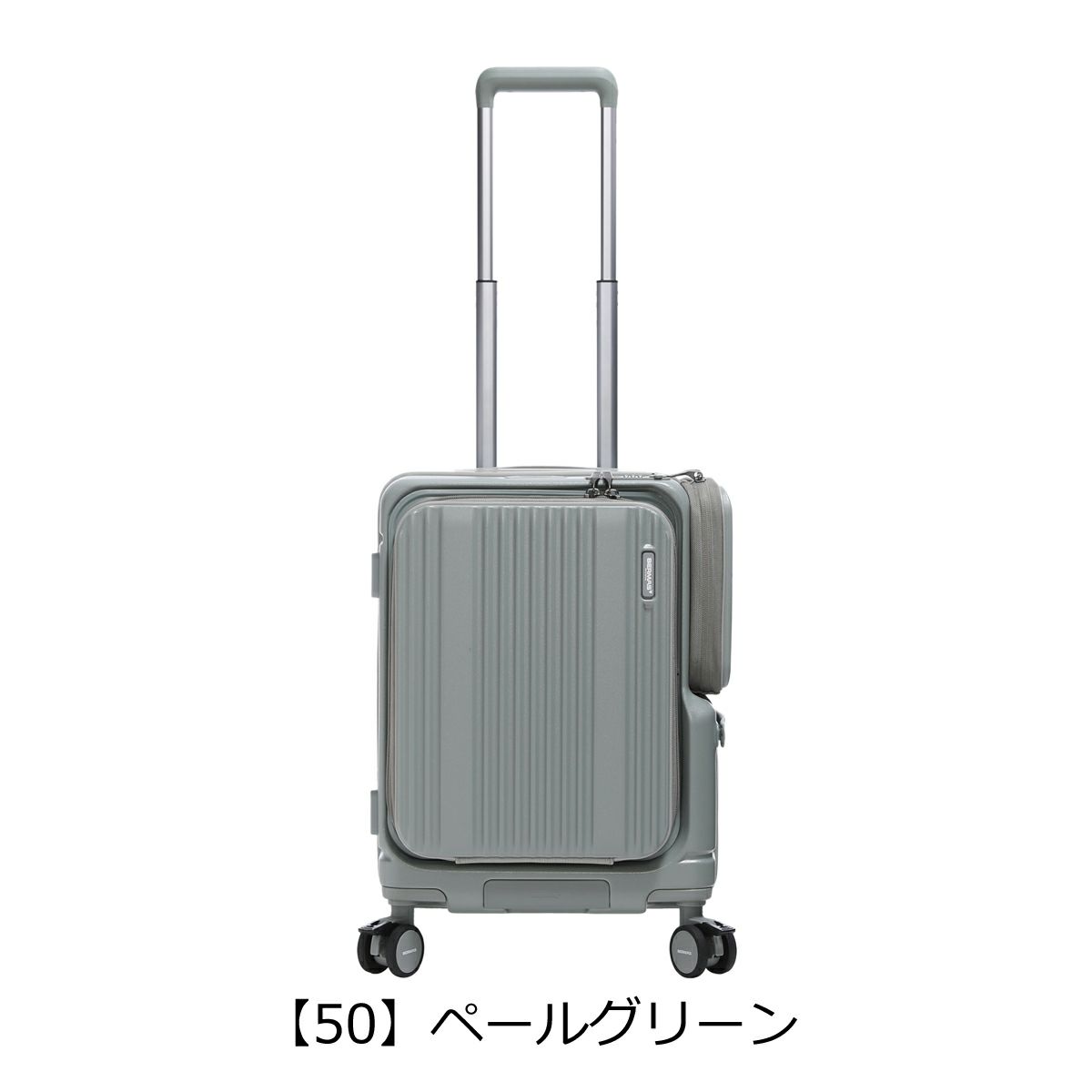 【50】ペールグリーン