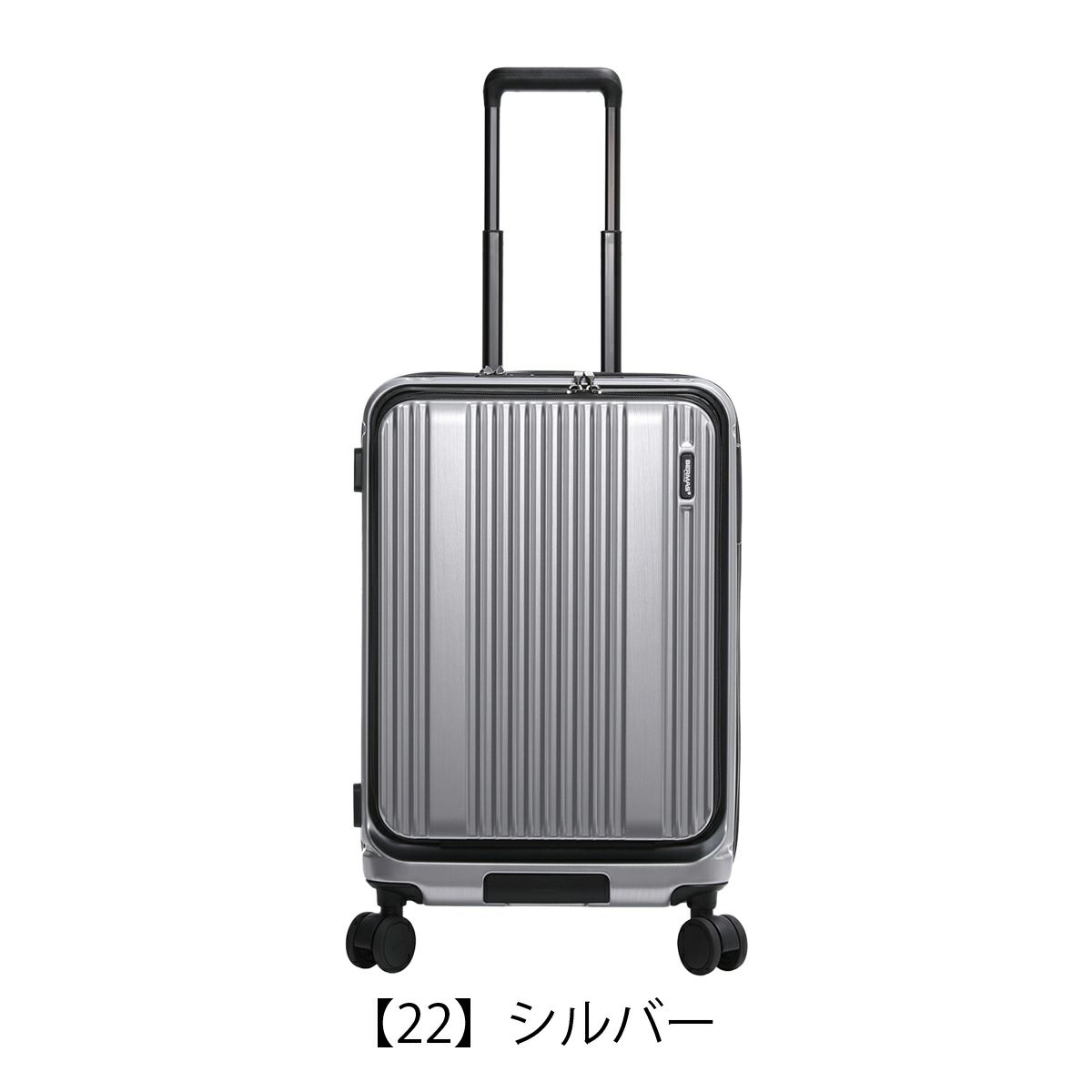 【22】シルバー