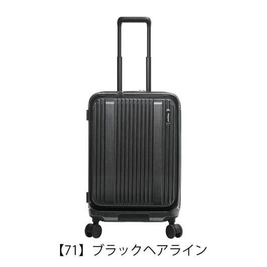 バーマス スーツケース キャリーケース インターシティII 57L