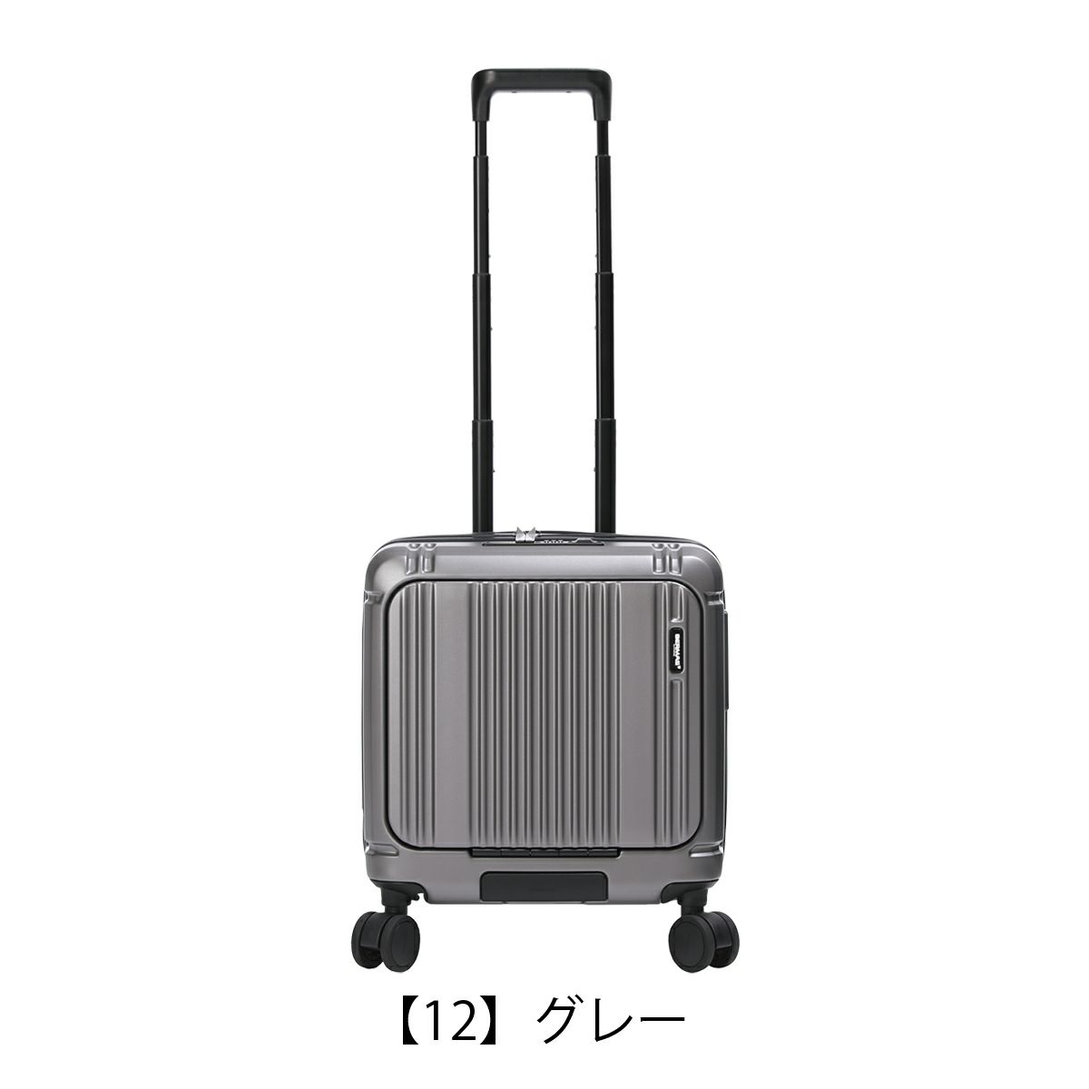 【12】グレー