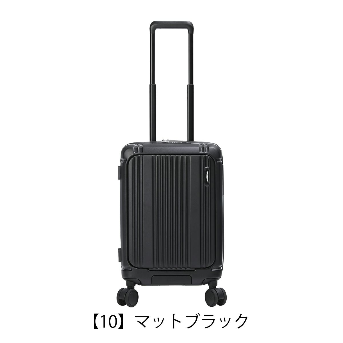 【10】マットブラック