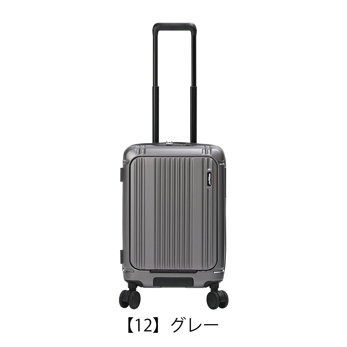 【12】グレー