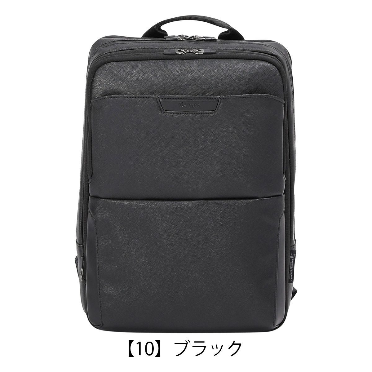 【10】ブラック