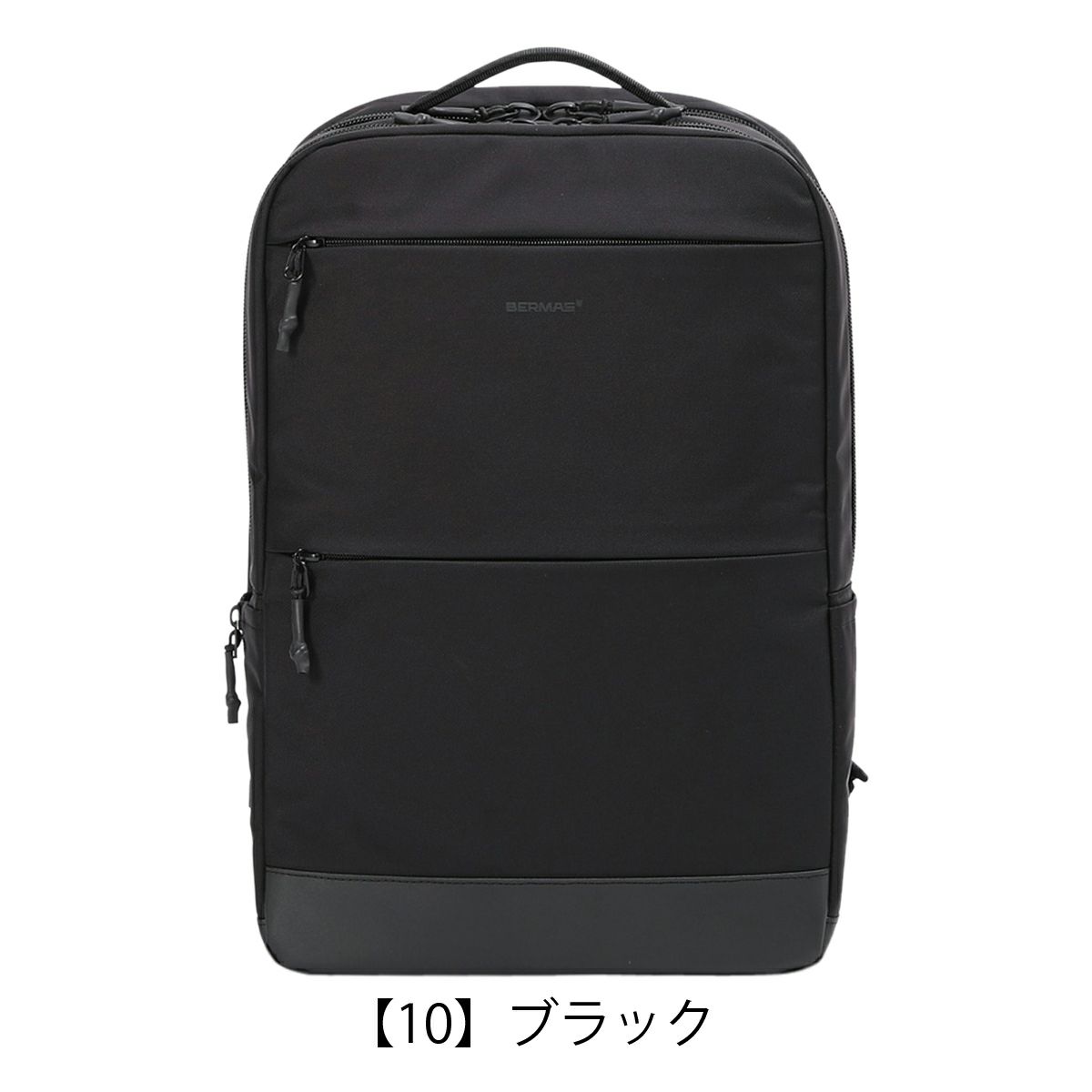 【10】ブラック