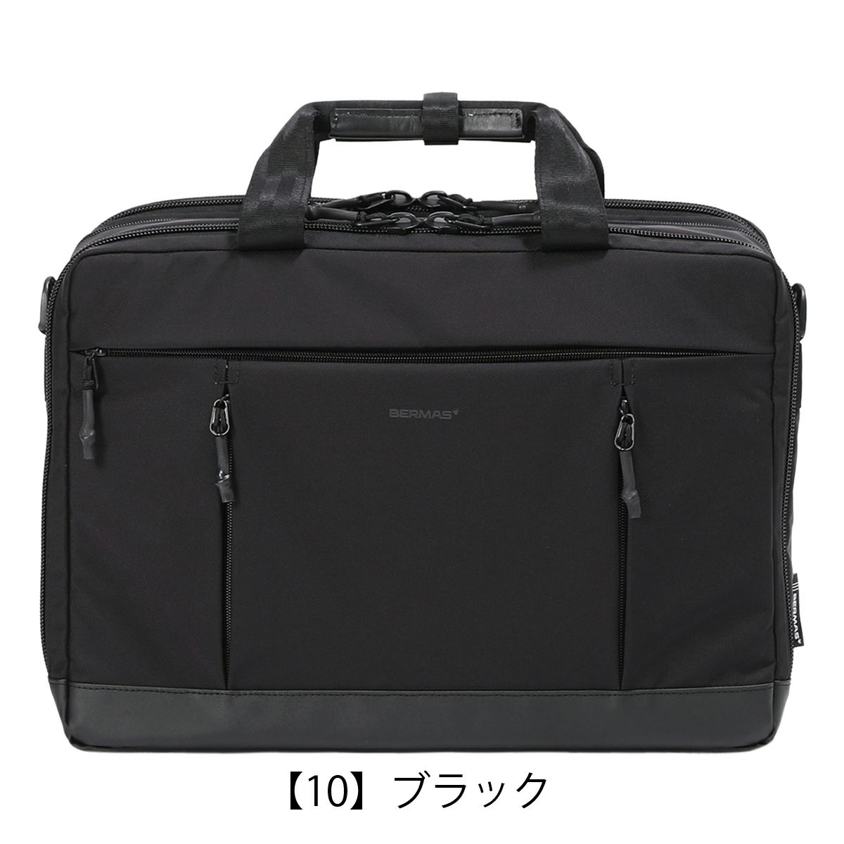 【10】ブラック