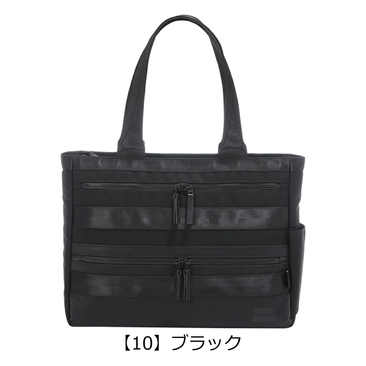 【10】ブラック