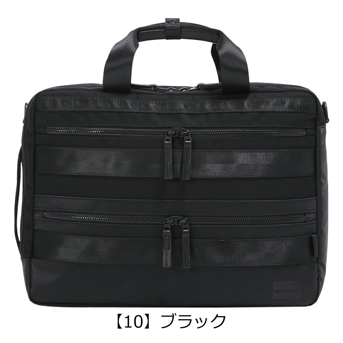 【10】ブラック