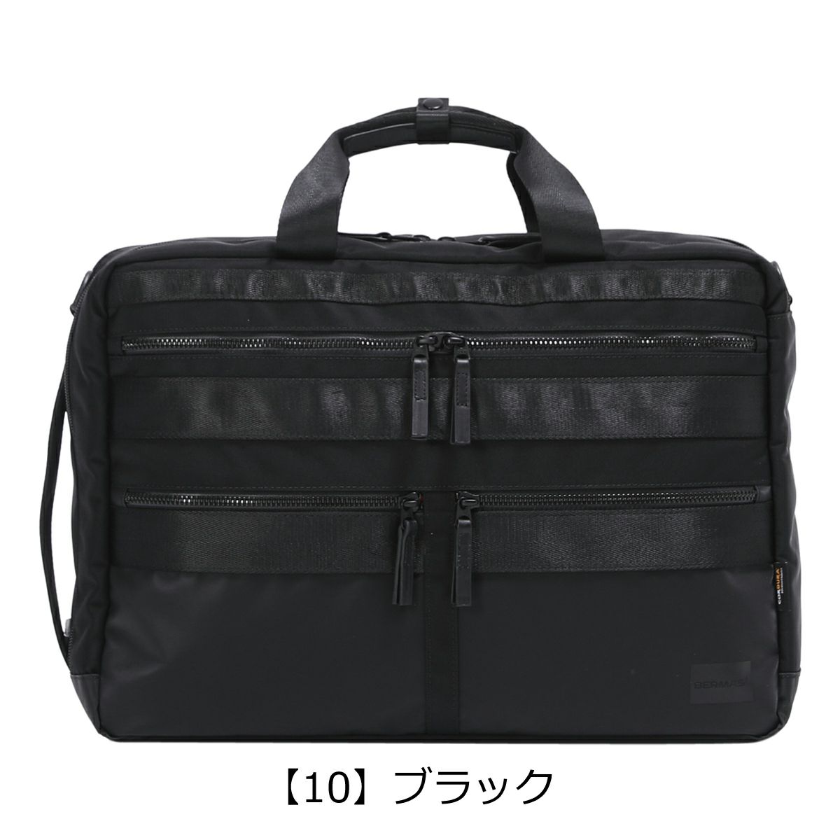 【10】ブラック