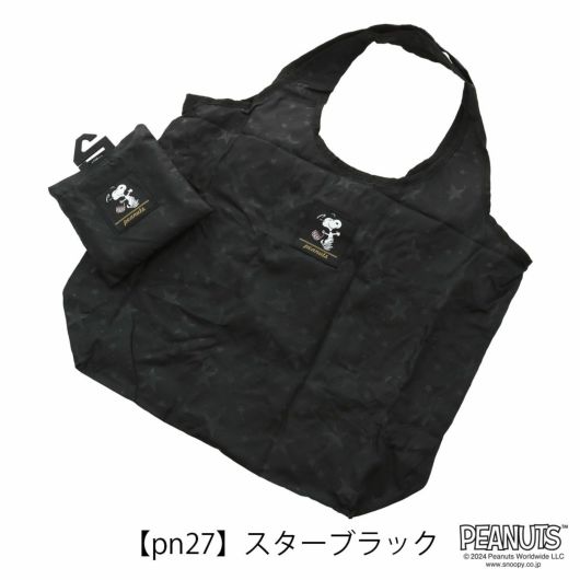 【PN27】スターブラック