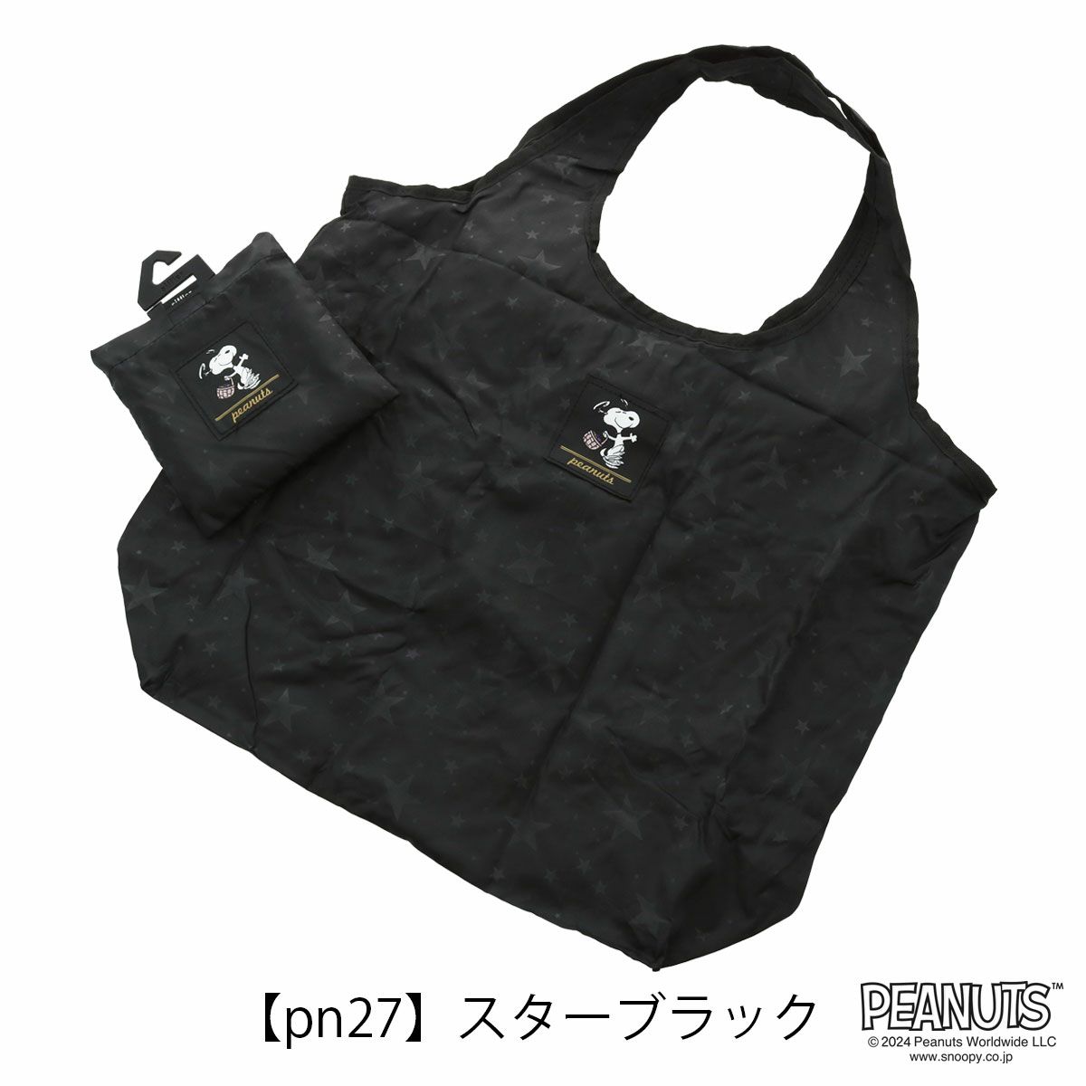 【PN27】スターブラック