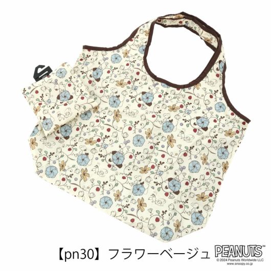 【PN30】フラワーベージュ