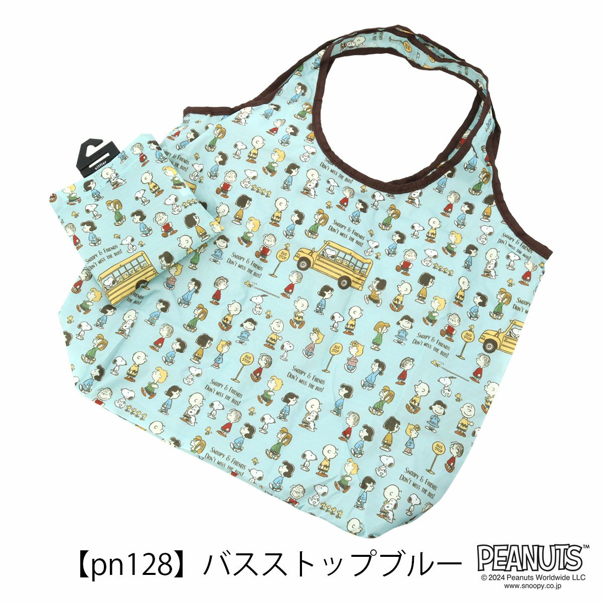 【PN128】バスストップブルー