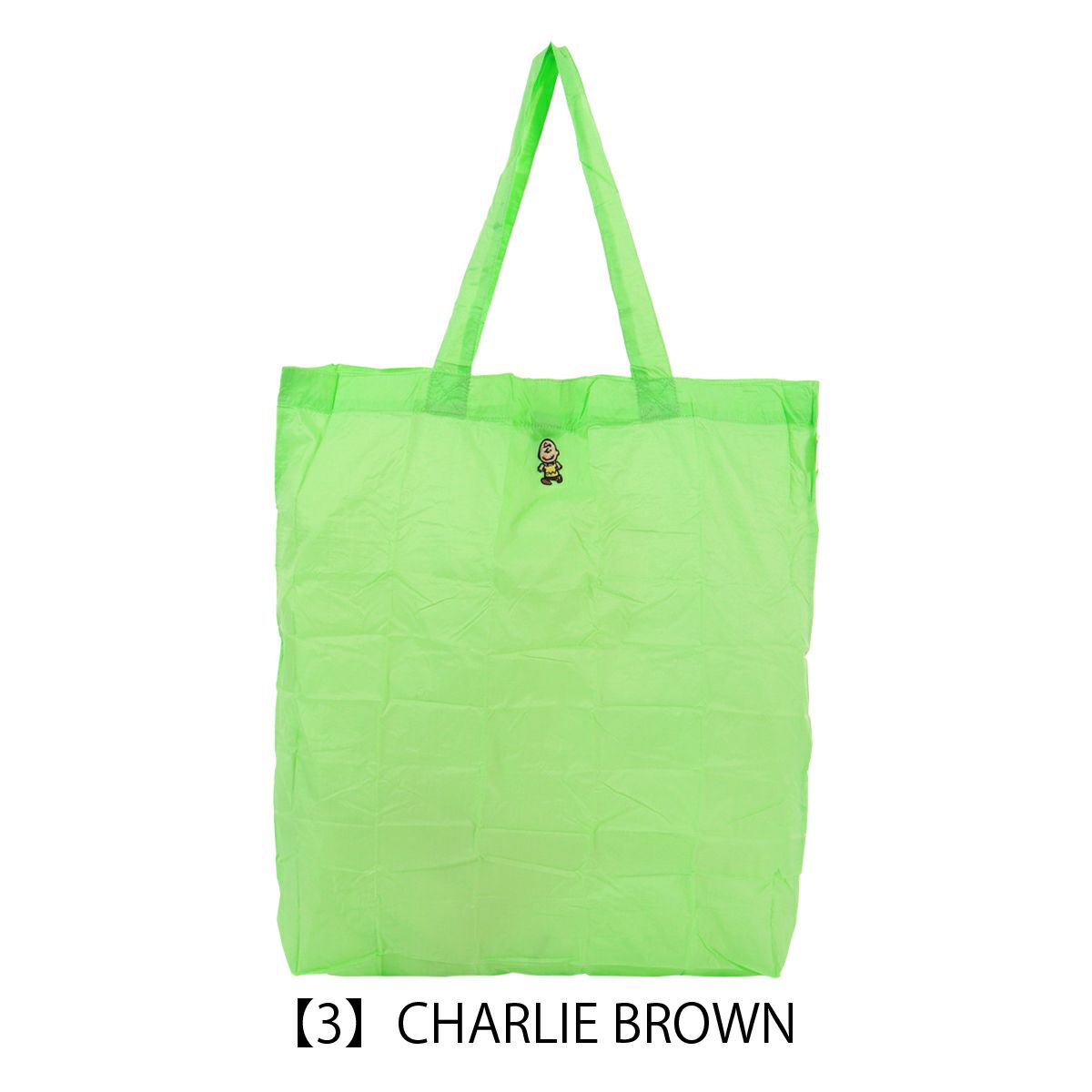 【3】CHARLIE BROWN