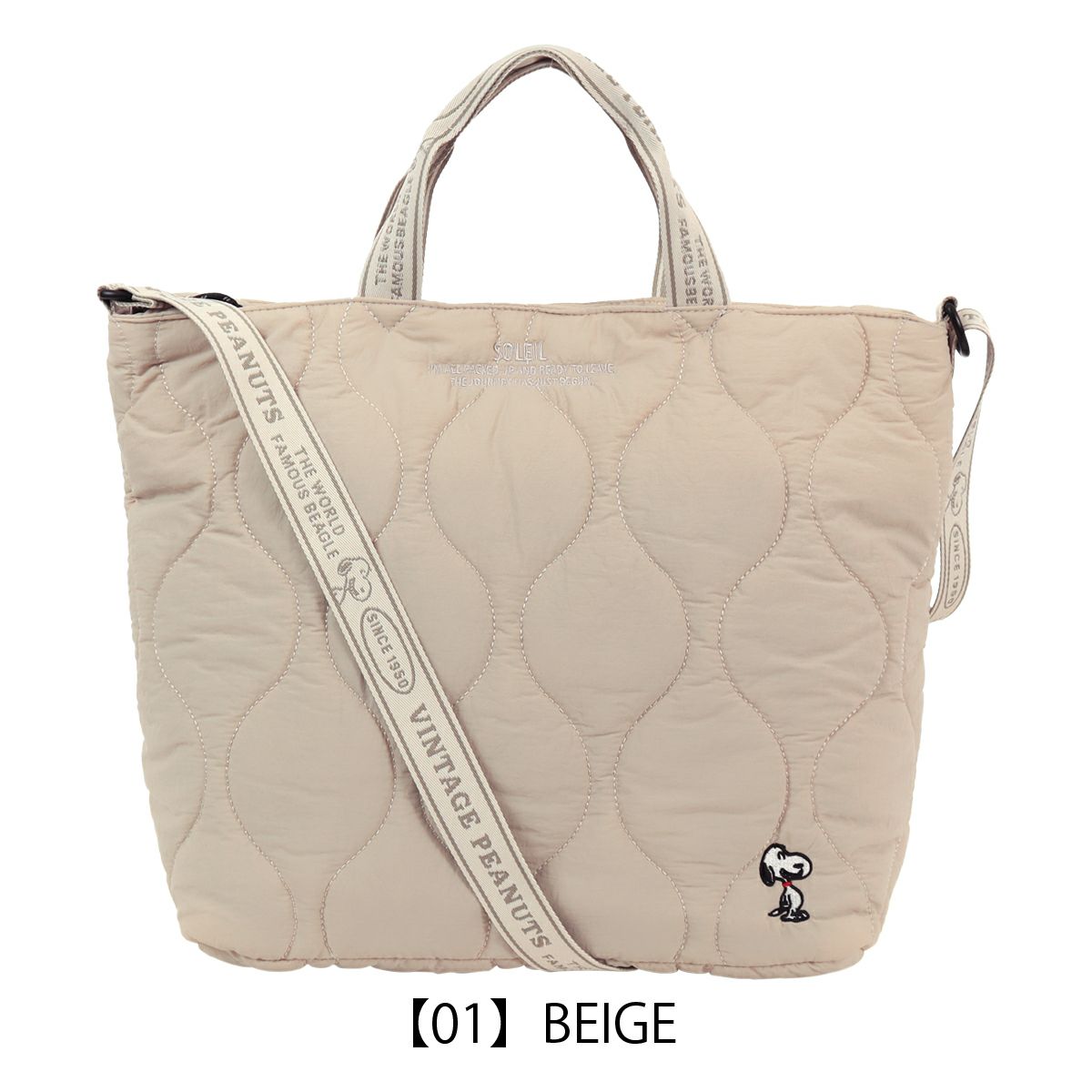 【01】BEIGE