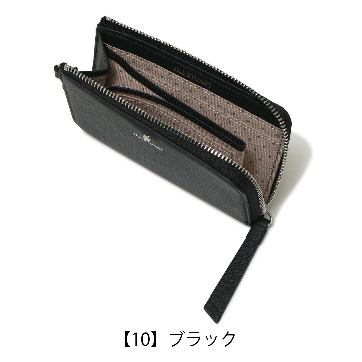 【10】ブラック