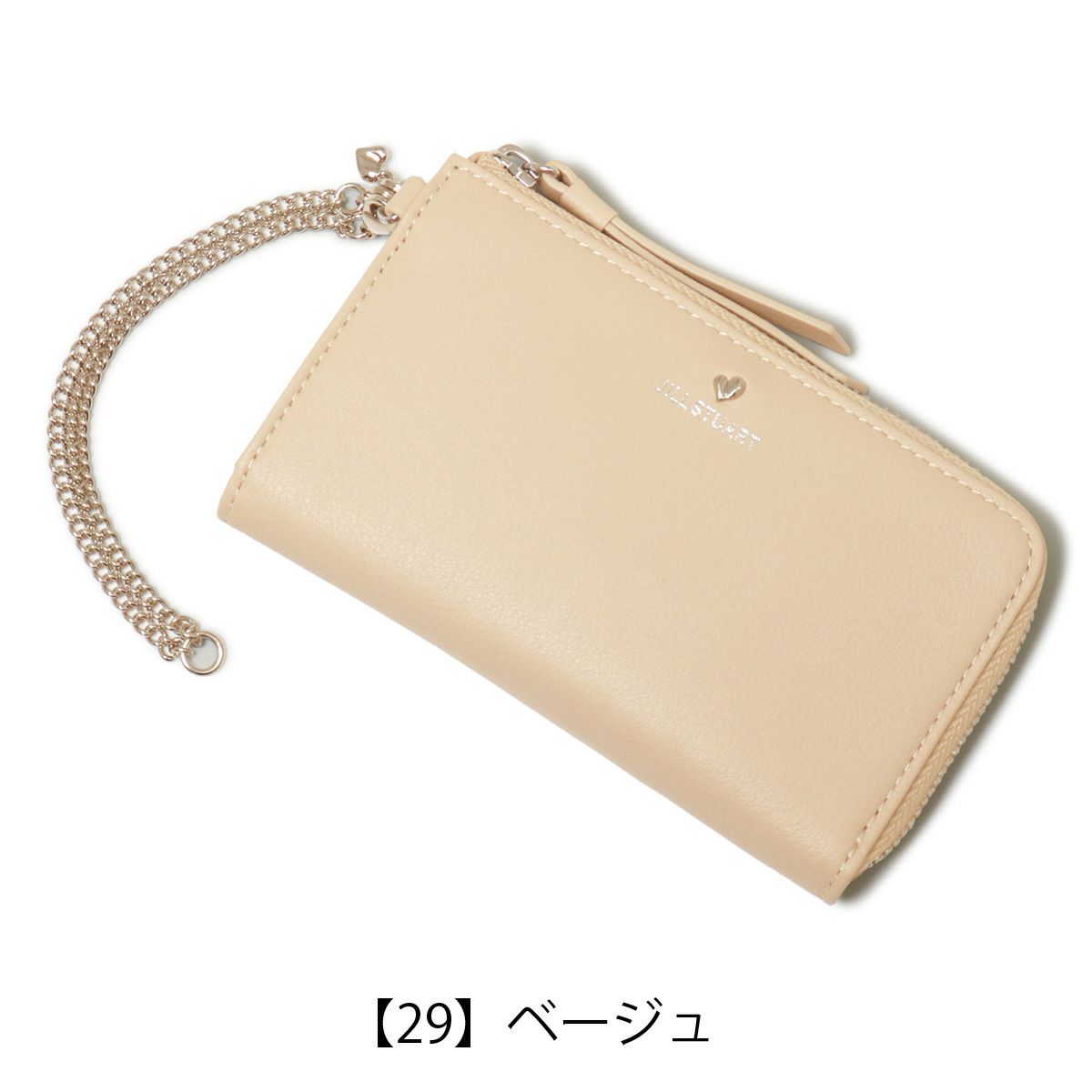 【29】ベージュ