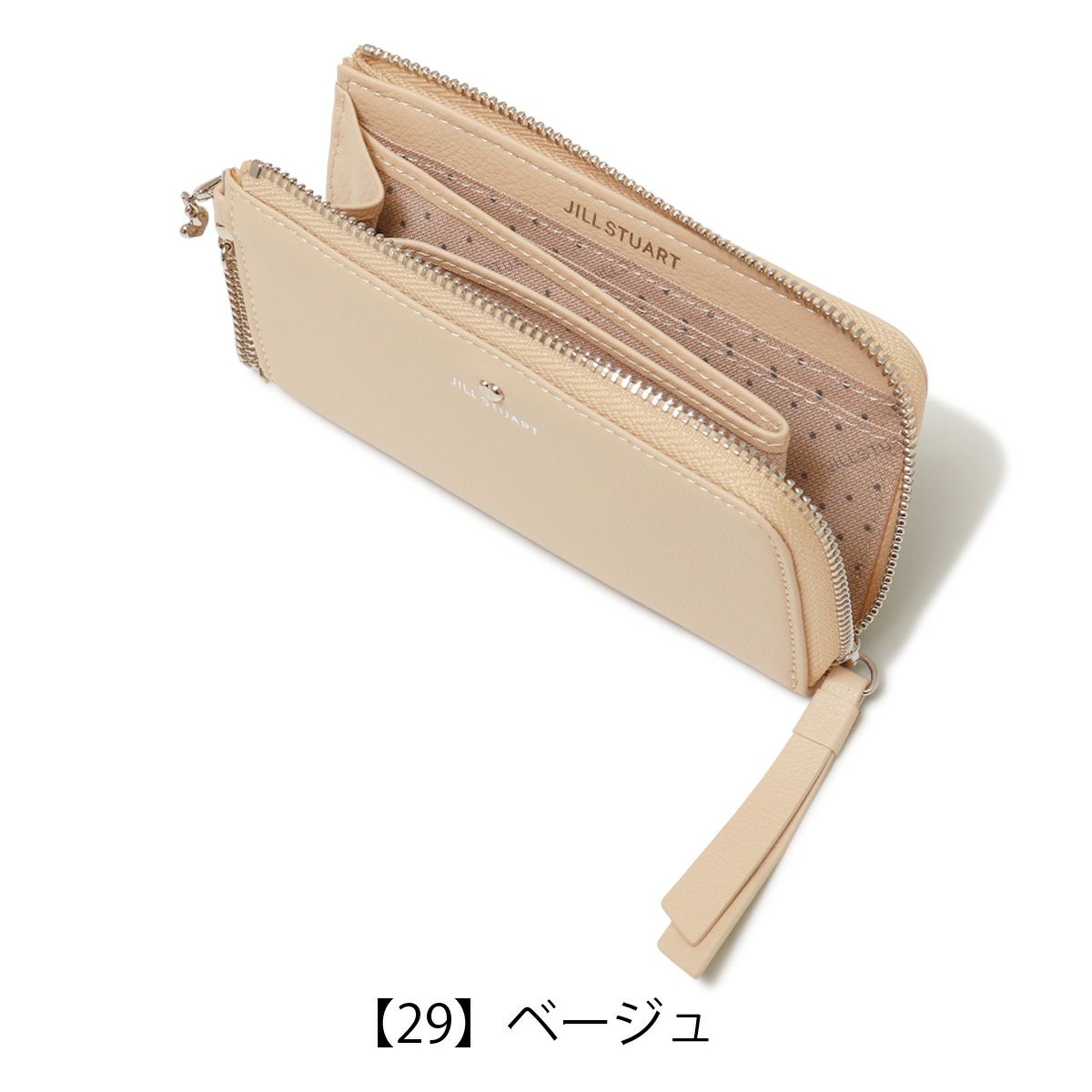 【29】ベージュ