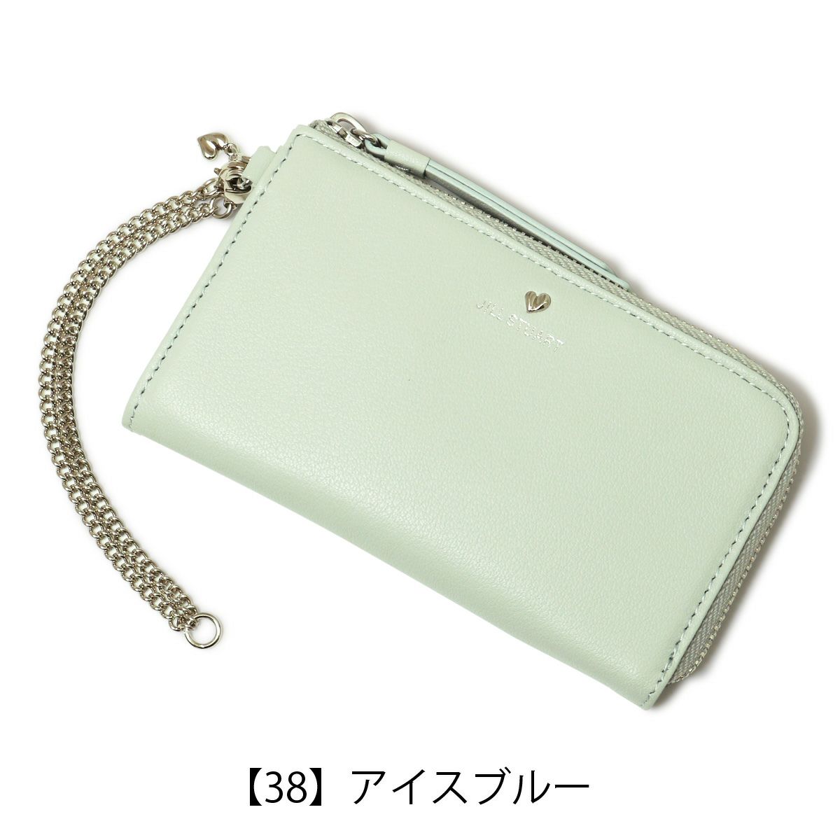 【38】アイスブルー