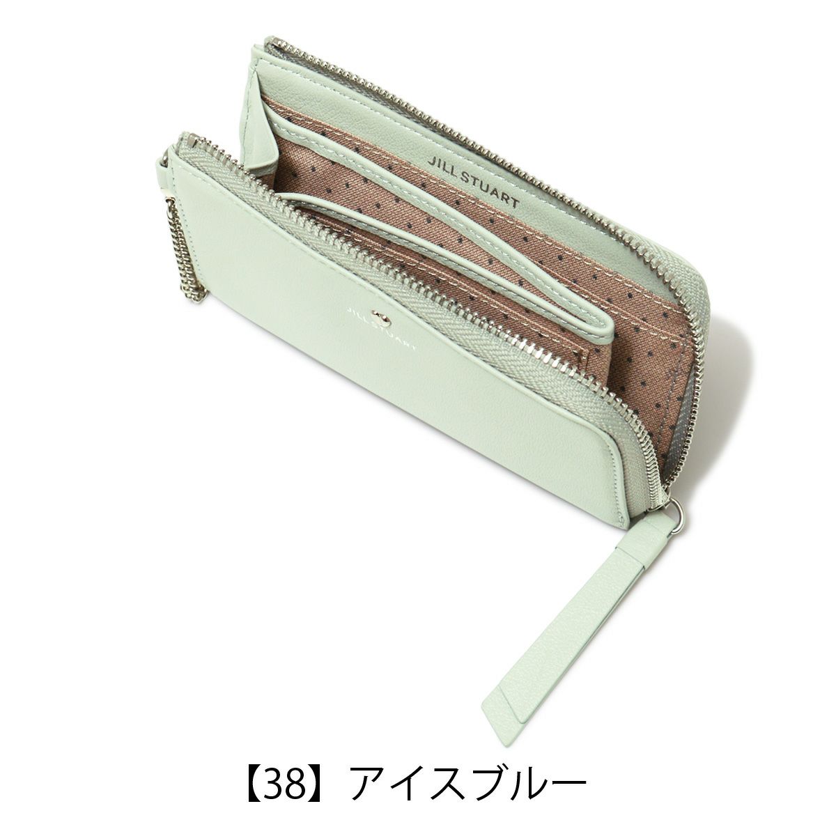 【38】アイスブルー