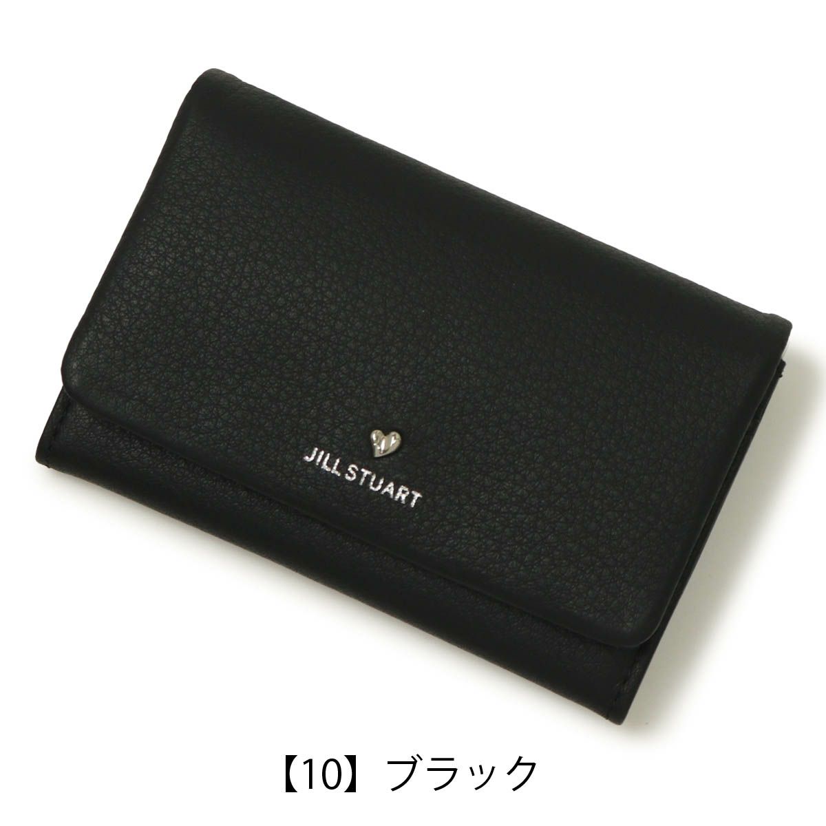 【10】ブラック